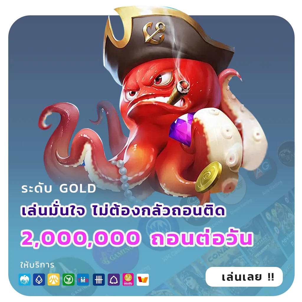 lsm 99 ng กำไรจริง
