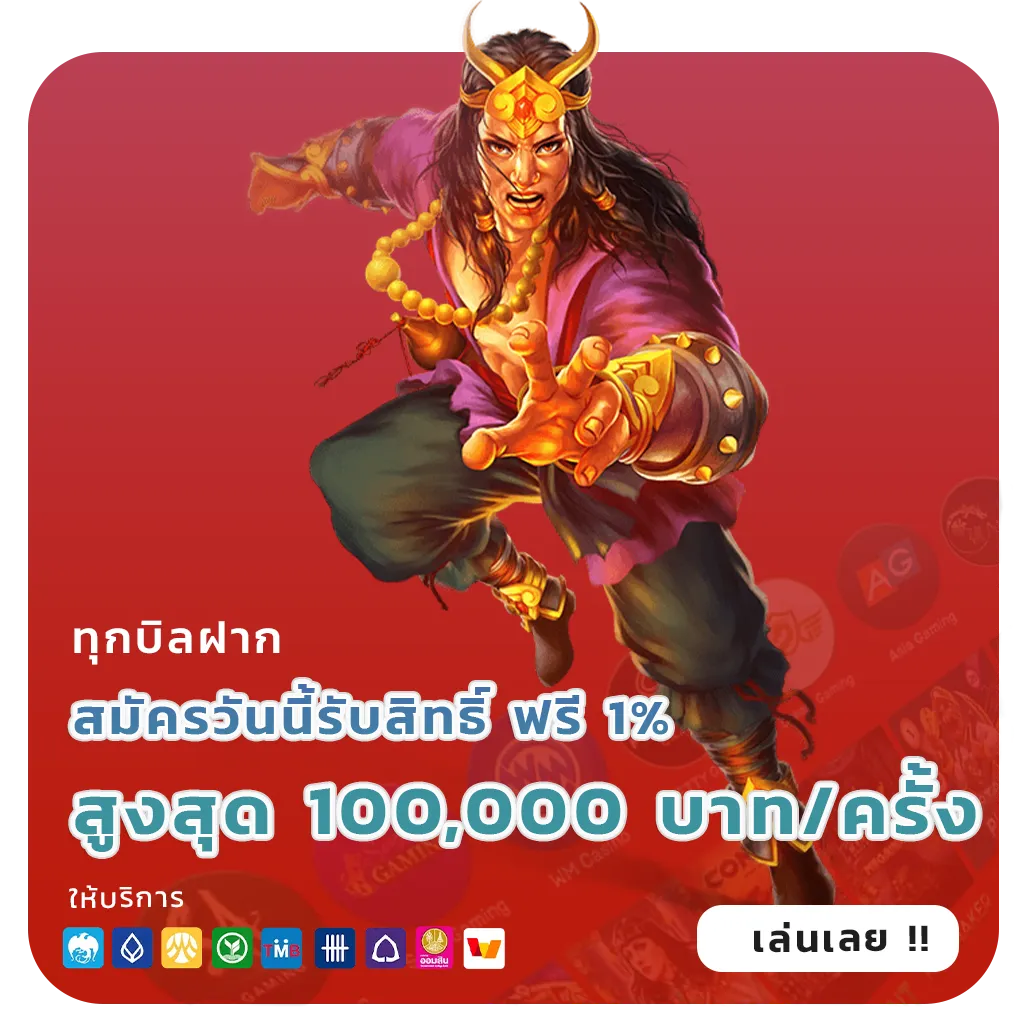 lsm 99 ng