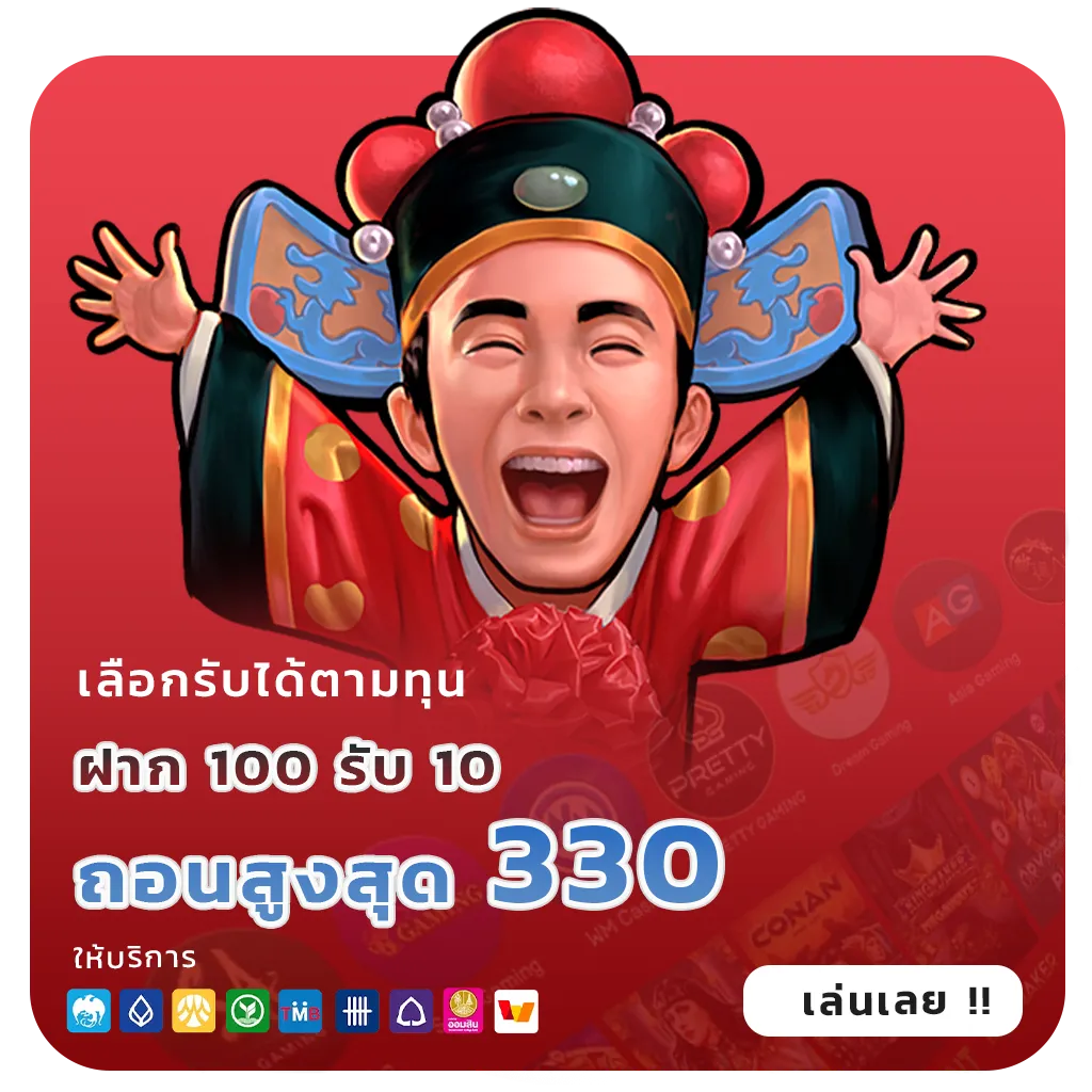 lsm99ng ฝากถอน 24